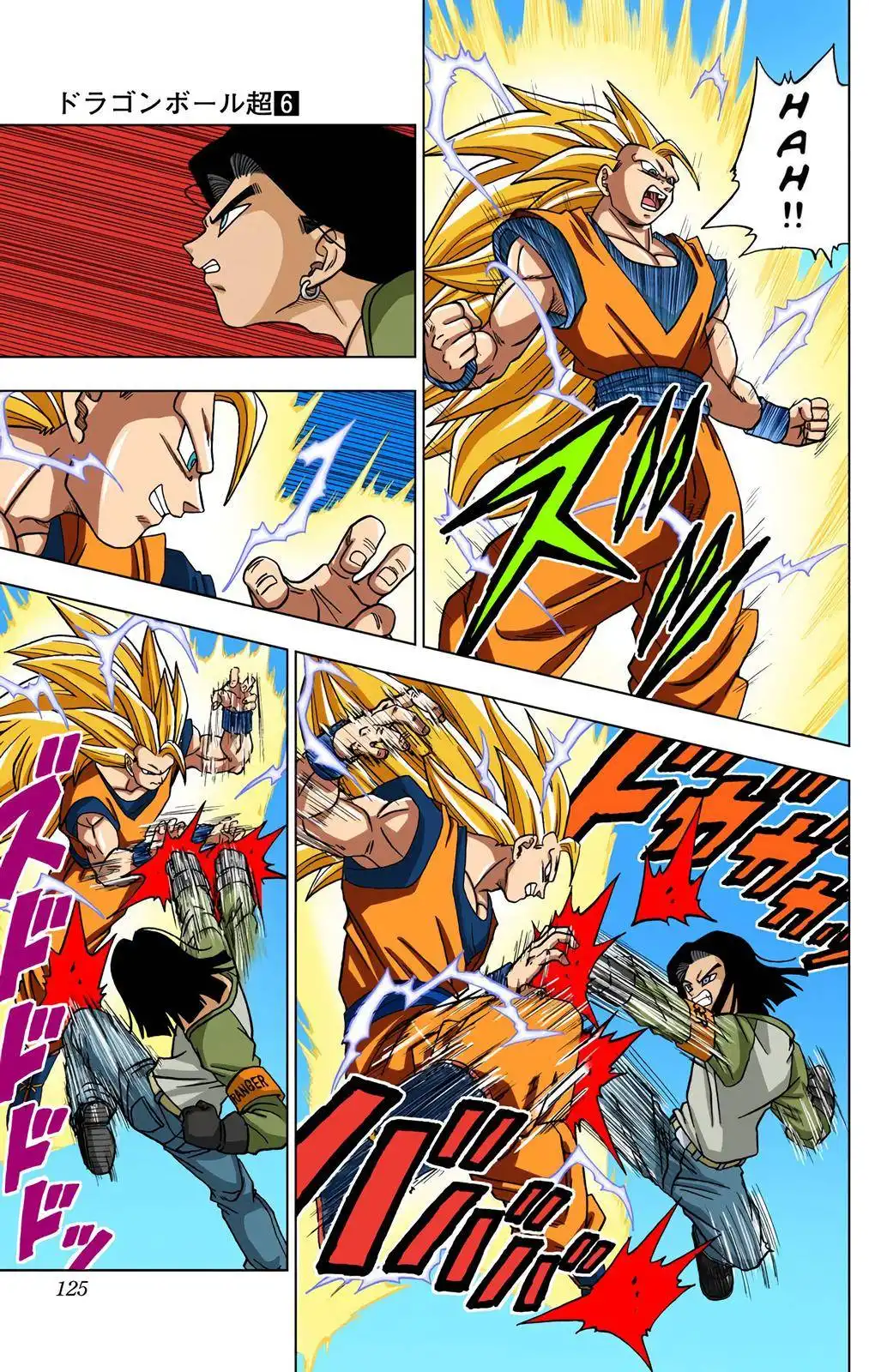 Dragon Ball Z - Rebirth of F Chapter 31 27